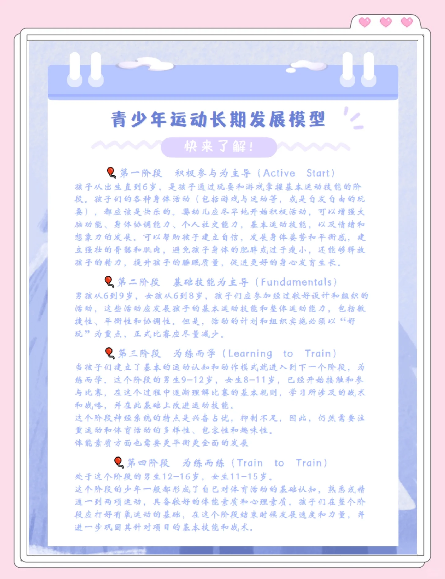 九游体育app-“青少年参赛的经验分享，如何在比赛中成长？”的简单介绍