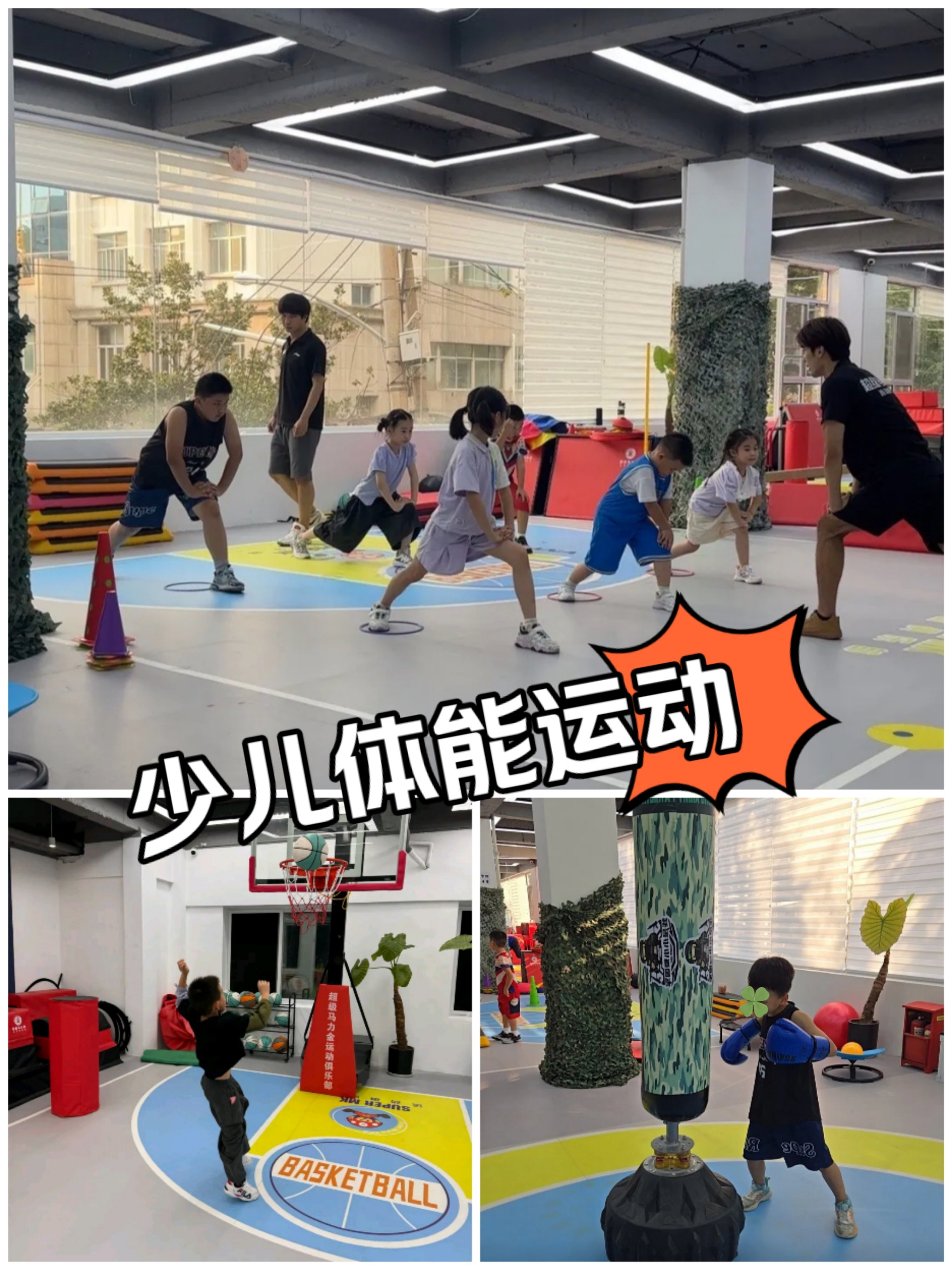 九游体育登录入口-孩子几岁开始练体育最合适？