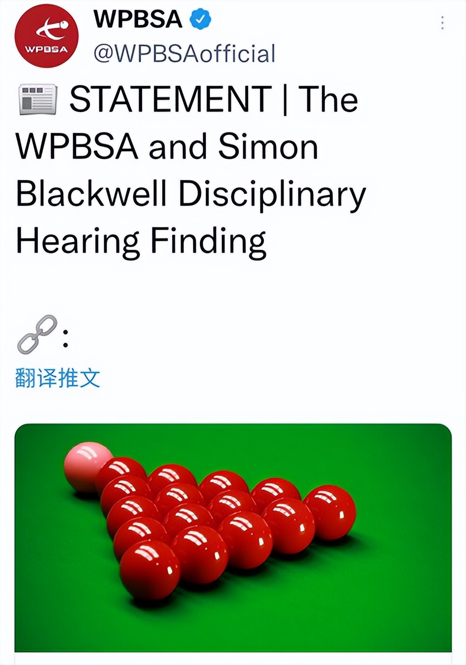 九游体育登录入口-某球员因游戏直播被罚款，俱乐部严管业余生活的简单介绍