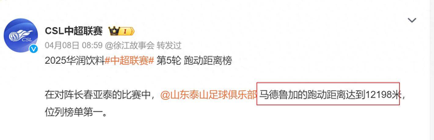 球员体能问题频出，中超节奏是否过快？的简单介绍