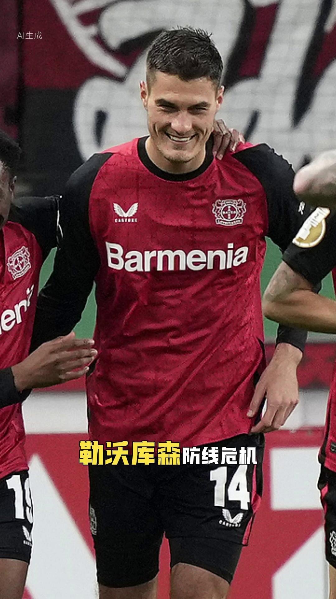 包含德国杯冷门频出，德甲豪门遇阻的词条