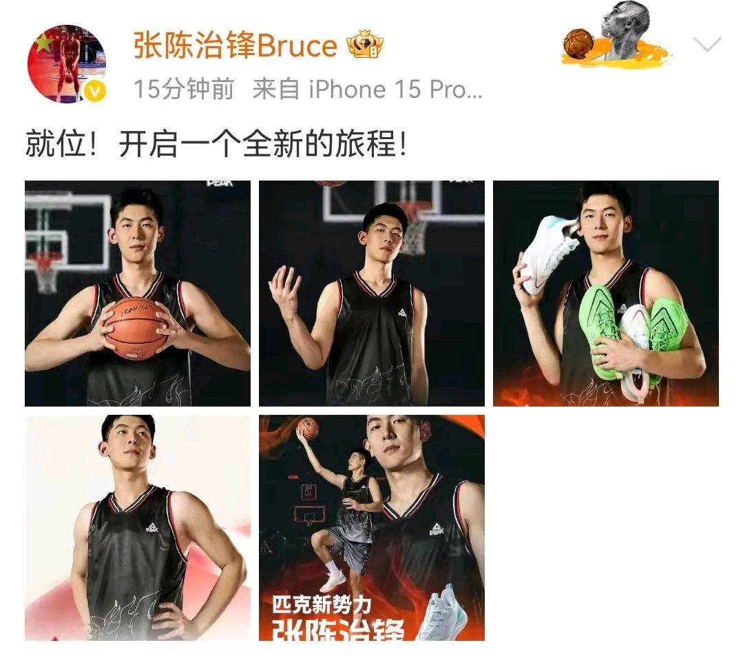 CBA商业化：如何提升联赛影响力？的简单介绍