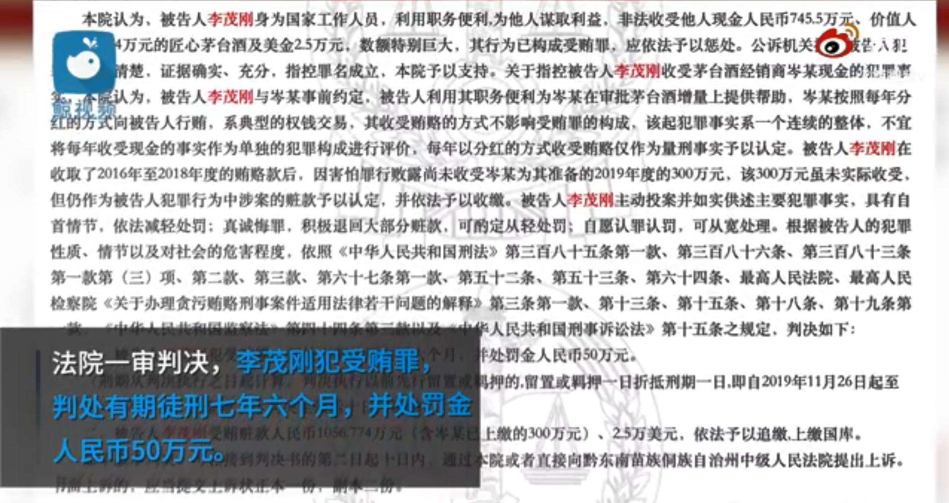 九游体育在线登陆-裁判受贿案曝光，多场赛事结果被调查的简单介绍