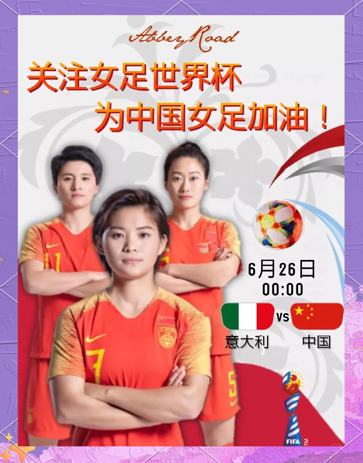 九游体育官方网站-包含女足世界杯：美国队三连冠梦碎，黑马夺冠的词条