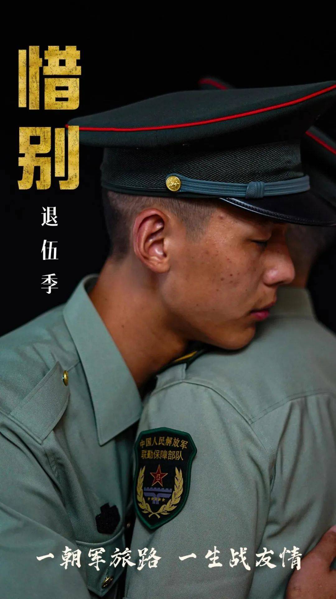 九游体育官网入口-那些年你被感动的退役瞬间