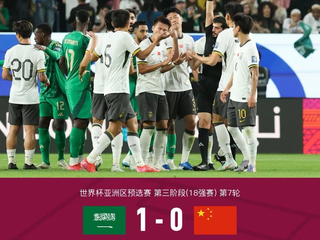足球为什么总踢90分钟？