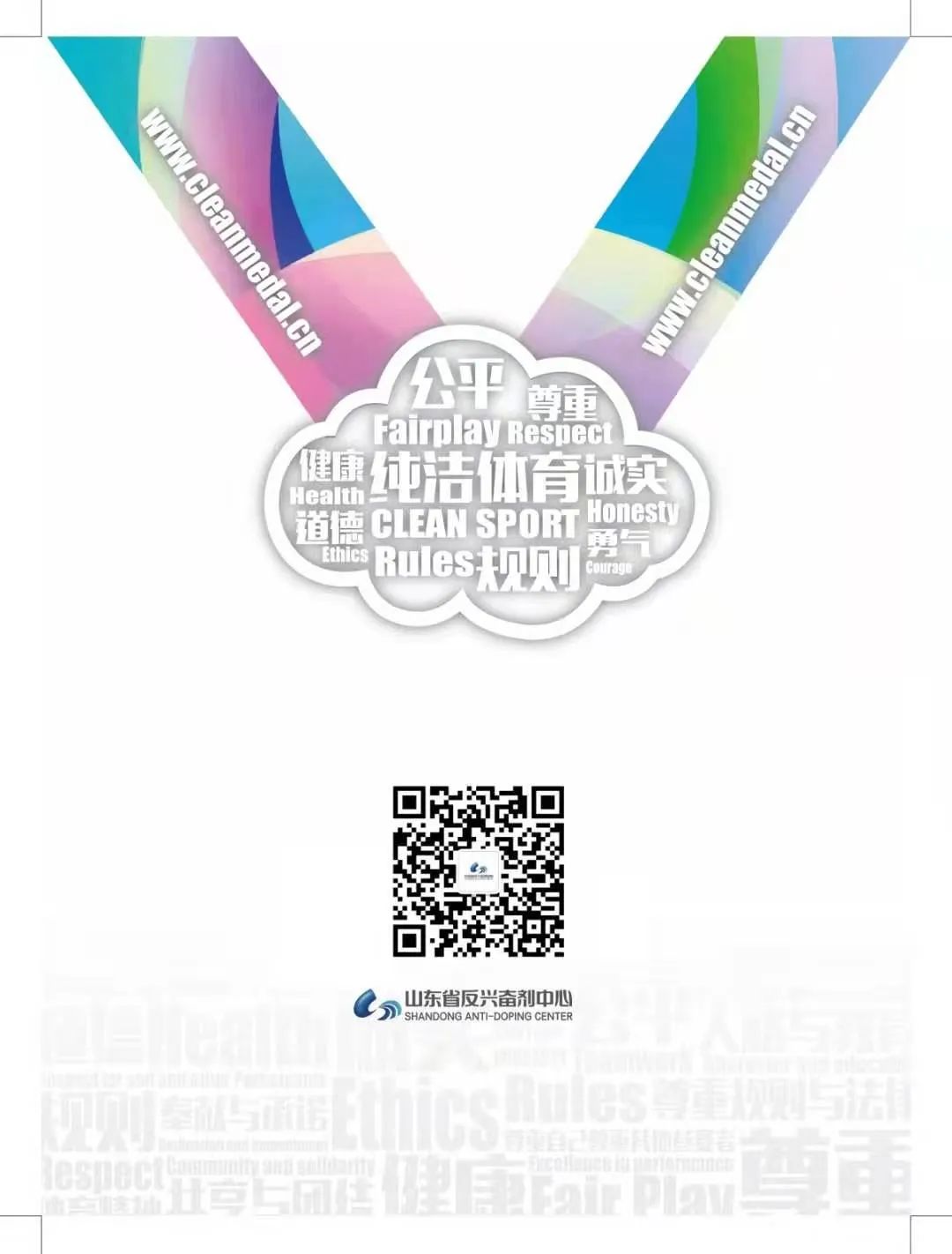 九游体育网站入口-体育界反兴奋剂新规：违者终身禁赛