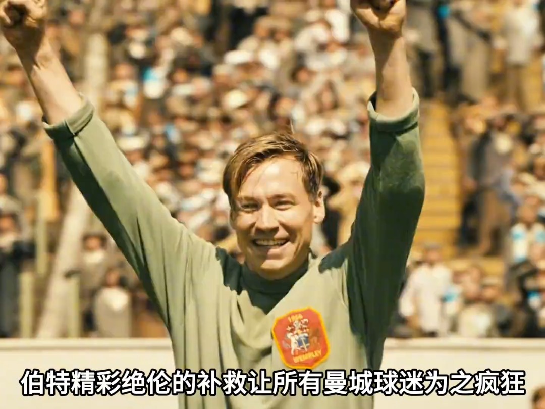 九游体育网站入口-关于哪些球星最适合拍电影？的信息